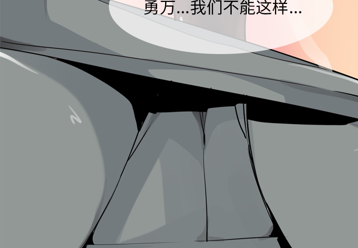 欲望人妻[抖漫]韩漫全集-欲望人妻-第 29 章无删减无遮挡章节图片 