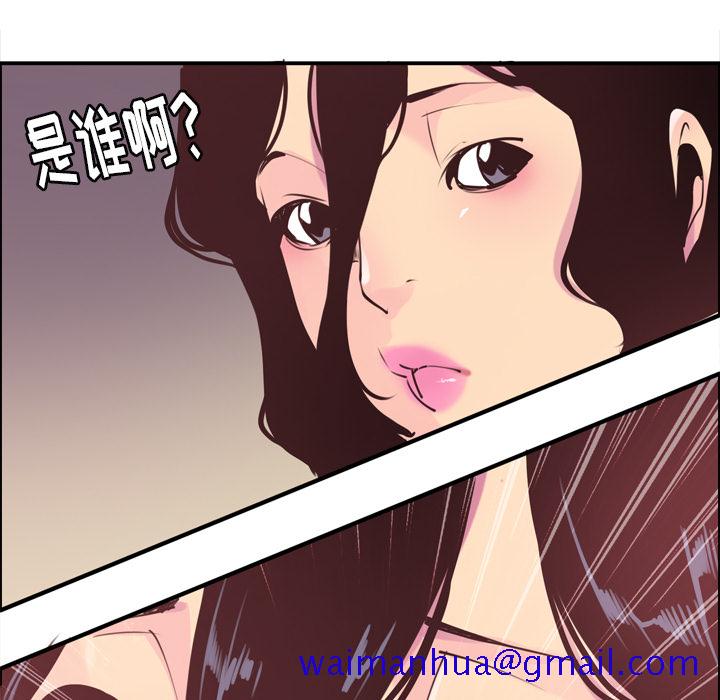欲望人妻[抖漫]韩漫全集-欲望人妻-第 29 章无删减无遮挡章节图片 