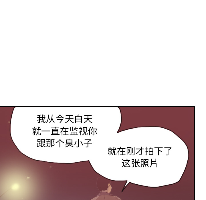 欲望人妻[抖漫]韩漫全集-欲望人妻-第 29 章无删减无遮挡章节图片 