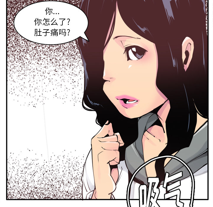 欲望人妻[抖漫]韩漫全集-欲望人妻-第 29 章无删减无遮挡章节图片 