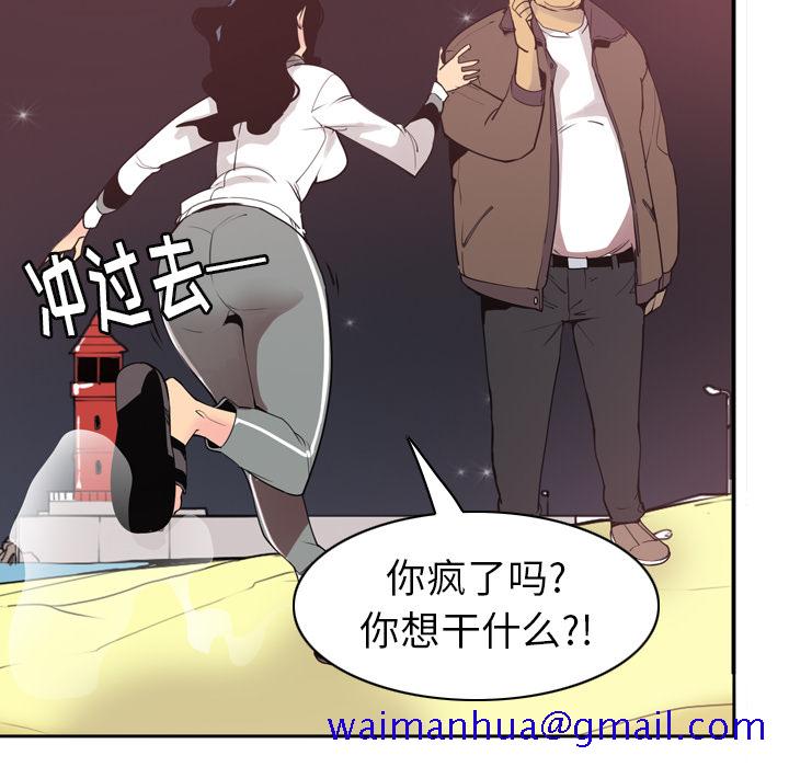 欲望人妻[抖漫]韩漫全集-欲望人妻-第 29 章无删减无遮挡章节图片 