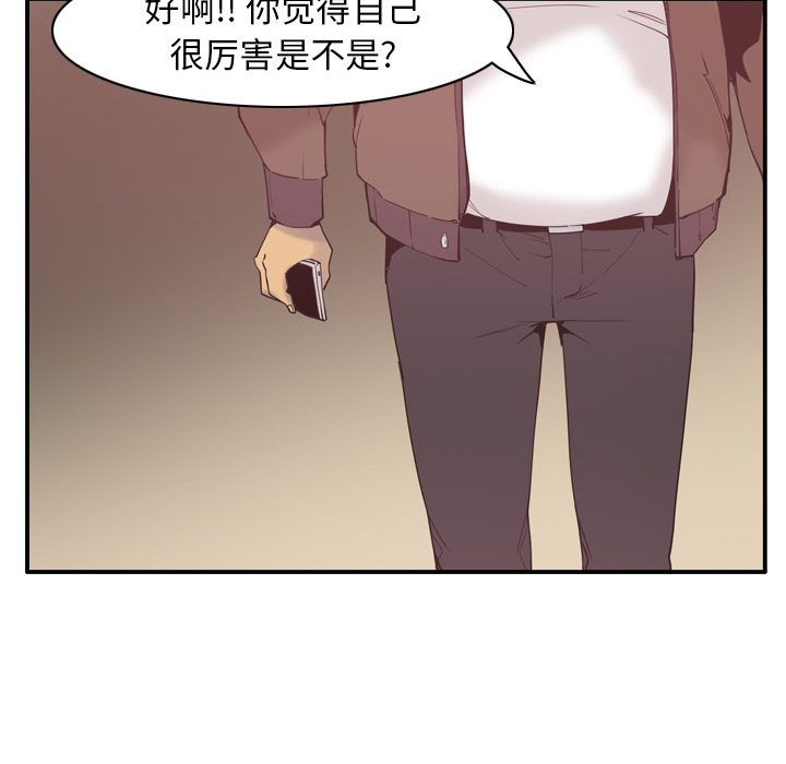 欲望人妻[抖漫]韩漫全集-欲望人妻-第 29 章无删减无遮挡章节图片 