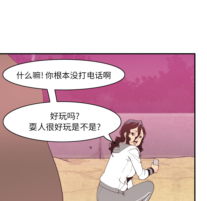 欲望人妻[抖漫]韩漫全集-欲望人妻-第 29 章无删减无遮挡章节图片 