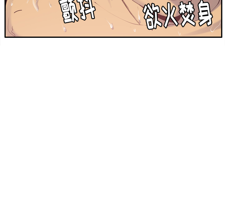 欲望人妻[抖漫]韩漫全集-欲望人妻-第 29 章无删减无遮挡章节图片 