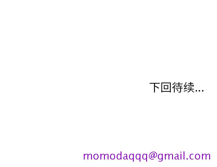欲望人妻[抖漫]韩漫全集-欲望人妻-第 29 章无删减无遮挡章节图片 