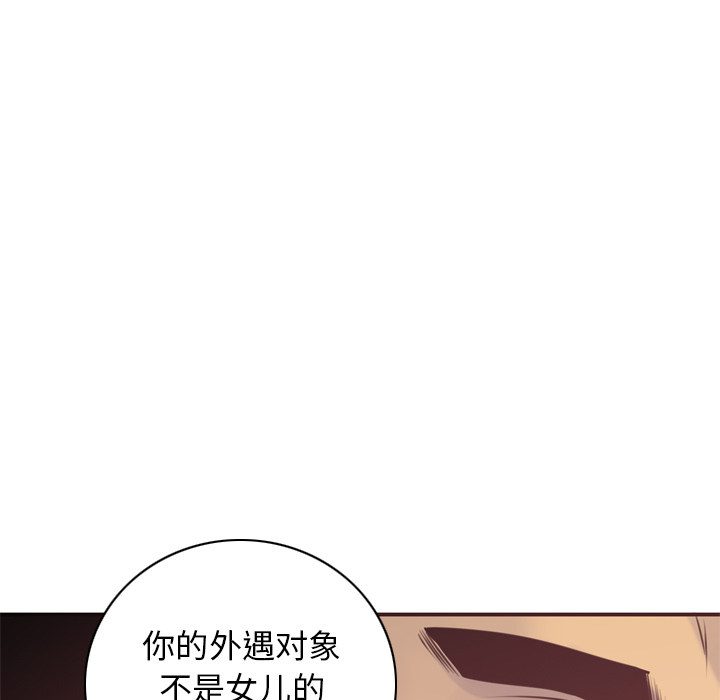 欲望人妻[抖漫]韩漫全集-欲望人妻-第 29 章无删减无遮挡章节图片 