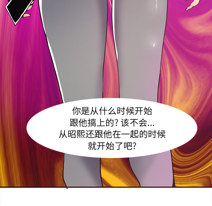 欲望人妻[抖漫]韩漫全集-欲望人妻-第 29 章无删减无遮挡章节图片 