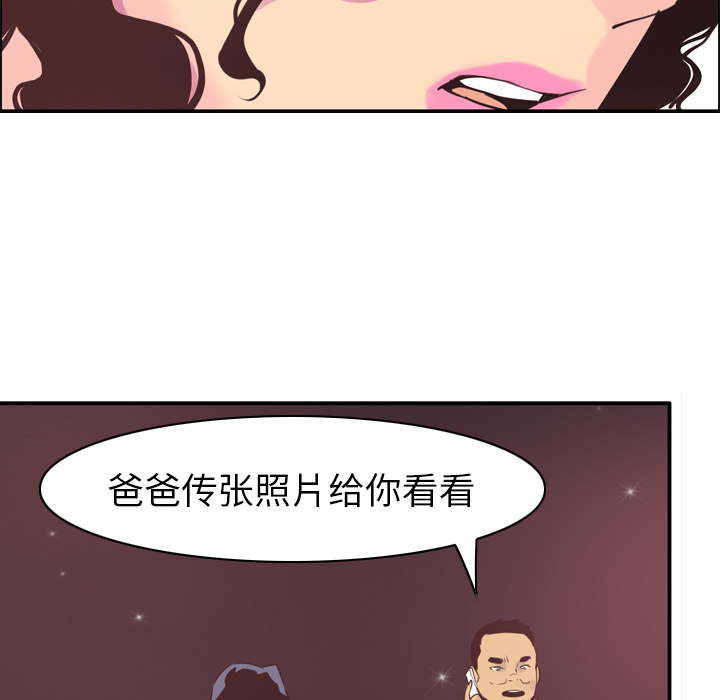 欲望人妻[抖漫]韩漫全集-欲望人妻-第 29 章无删减无遮挡章节图片 