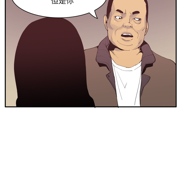 欲望人妻[抖漫]韩漫全集-欲望人妻-第 29 章无删减无遮挡章节图片 