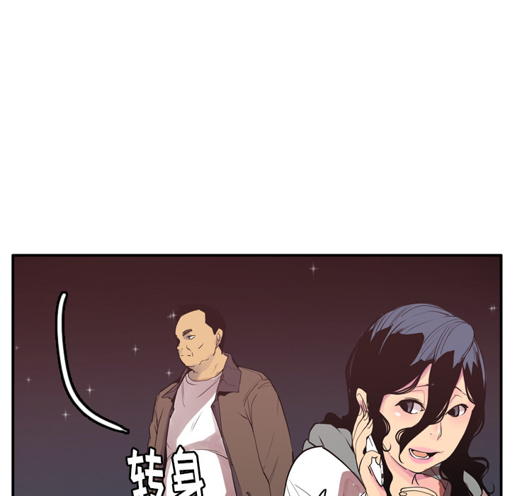 欲望人妻[抖漫]韩漫全集-欲望人妻-第 29 章无删减无遮挡章节图片 
