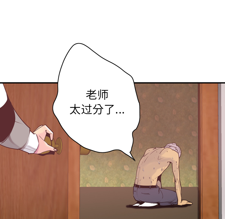 欲望人妻[抖漫]韩漫全集-欲望人妻-第 29 章无删减无遮挡章节图片 