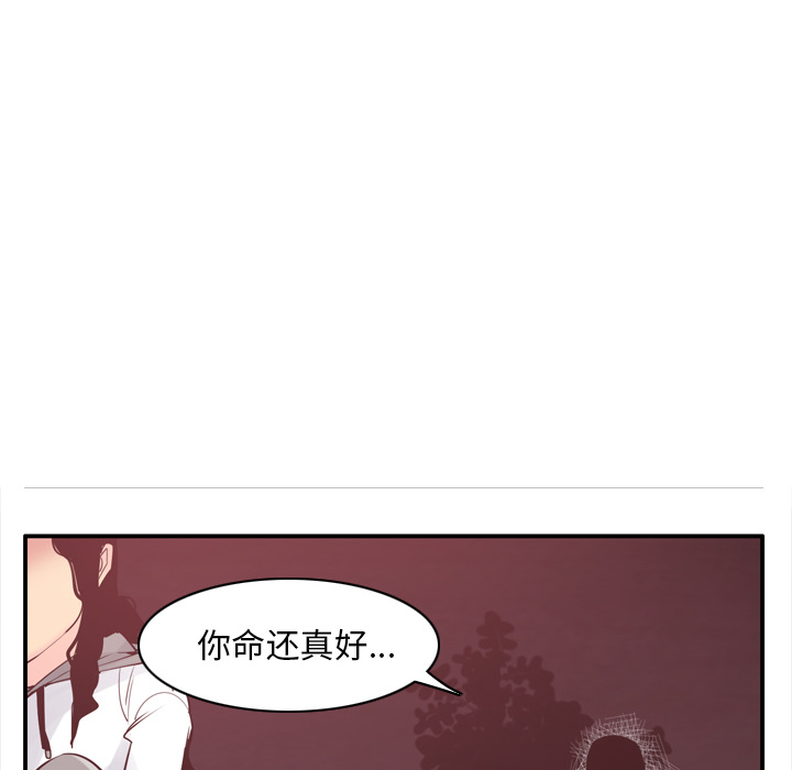 欲望人妻[抖漫]韩漫全集-欲望人妻-第 29 章无删减无遮挡章节图片 