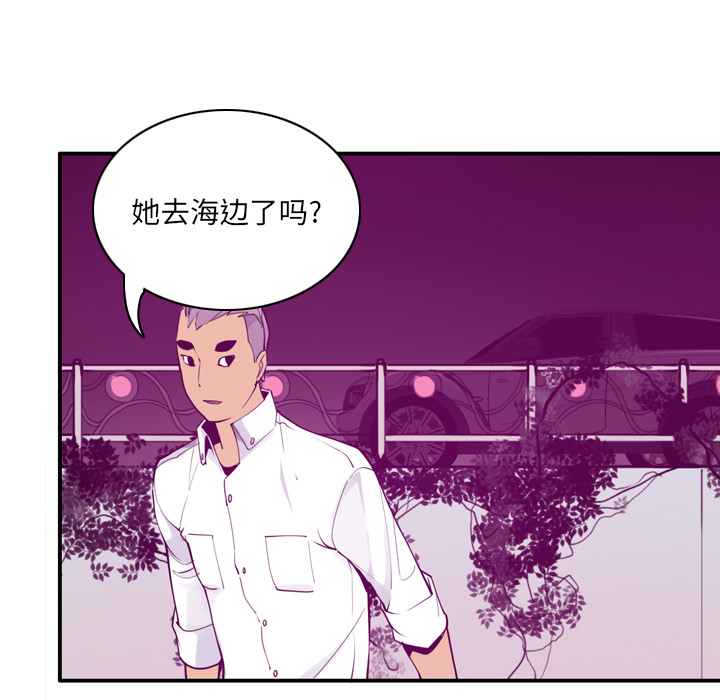 欲望人妻[抖漫]韩漫全集-欲望人妻-第 29 章无删减无遮挡章节图片 
