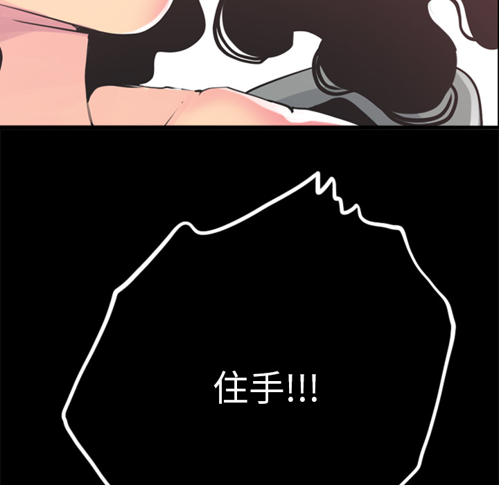 欲望人妻[抖漫]韩漫全集-欲望人妻-第 29 章无删减无遮挡章节图片 