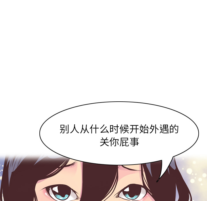 欲望人妻[抖漫]韩漫全集-欲望人妻-第 29 章无删减无遮挡章节图片 