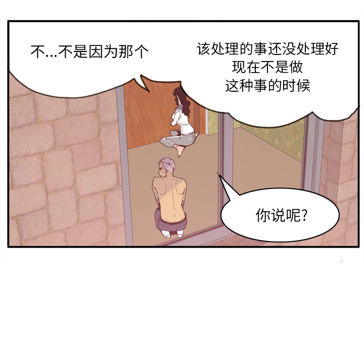 欲望人妻[抖漫]韩漫全集-欲望人妻-第 29 章无删减无遮挡章节图片 