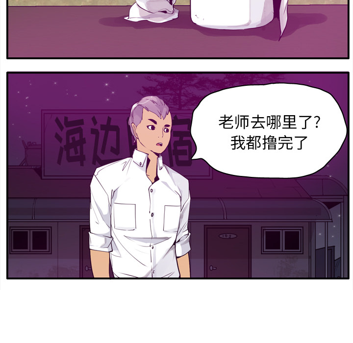欲望人妻[抖漫]韩漫全集-欲望人妻-第 29 章无删减无遮挡章节图片 