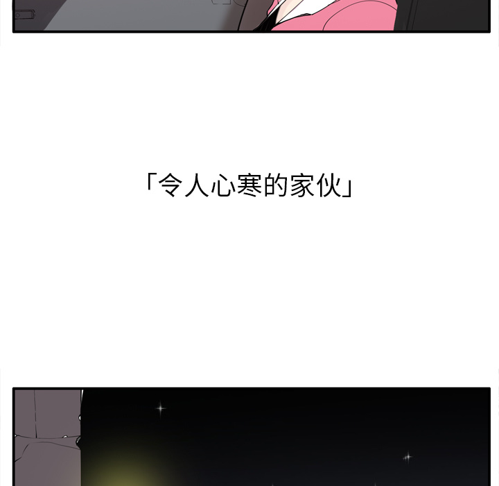 欲望人妻[抖漫]韩漫全集-欲望人妻-第 29 章无删减无遮挡章节图片 