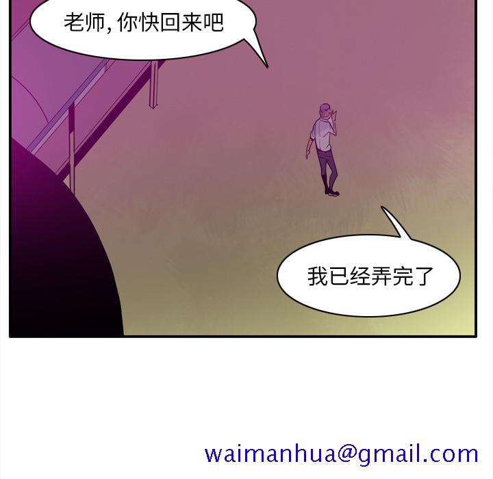 欲望人妻[抖漫]韩漫全集-欲望人妻-第 29 章无删减无遮挡章节图片 