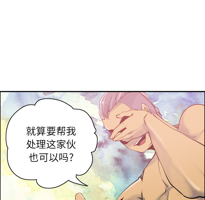 欲望人妻[抖漫]韩漫全集-欲望人妻-第 29 章无删减无遮挡章节图片 