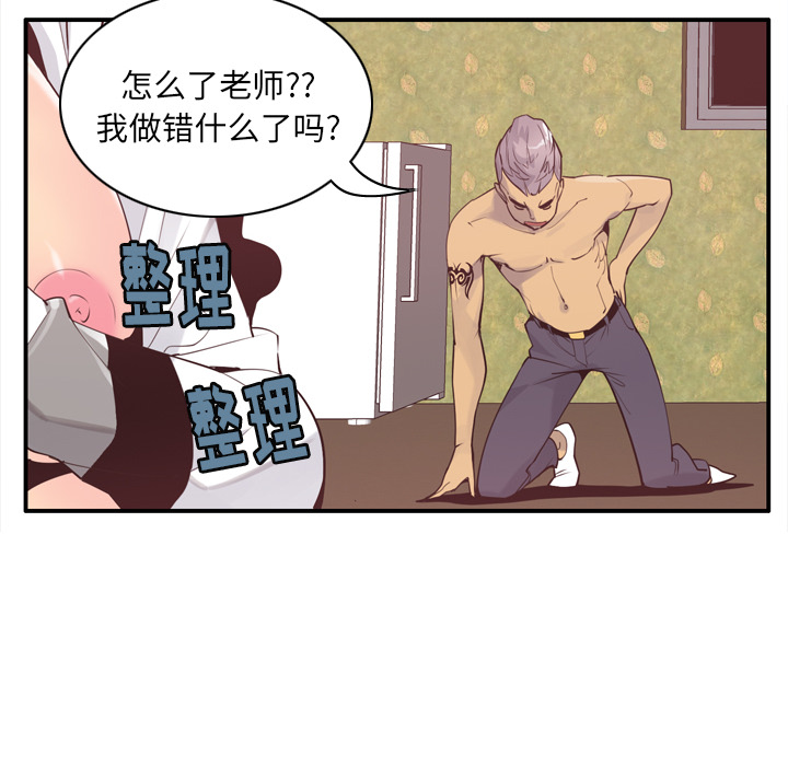 欲望人妻[抖漫]韩漫全集-欲望人妻-第 29 章无删减无遮挡章节图片 