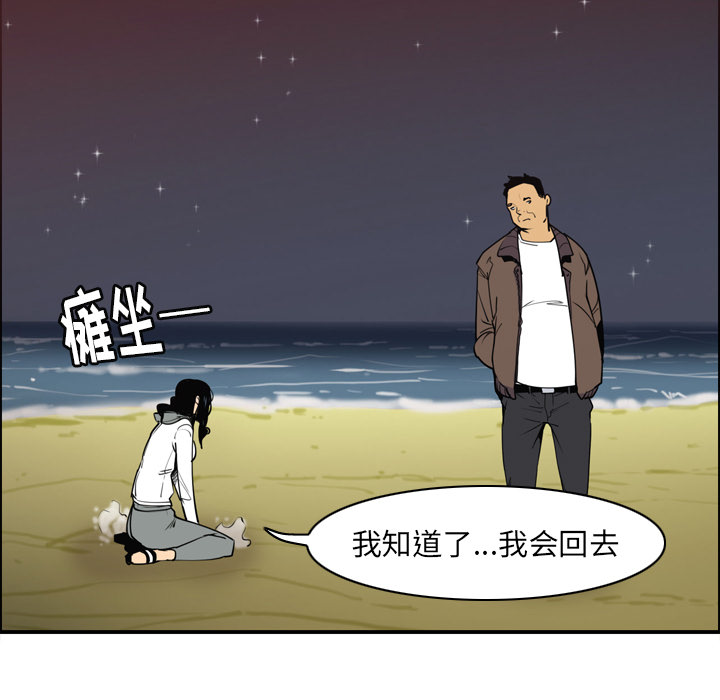 欲望人妻[抖漫]韩漫全集-欲望人妻-第 29 章无删减无遮挡章节图片 