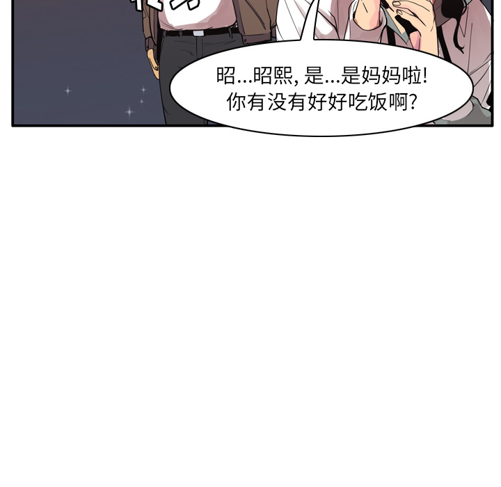欲望人妻[抖漫]韩漫全集-欲望人妻-第 29 章无删减无遮挡章节图片 