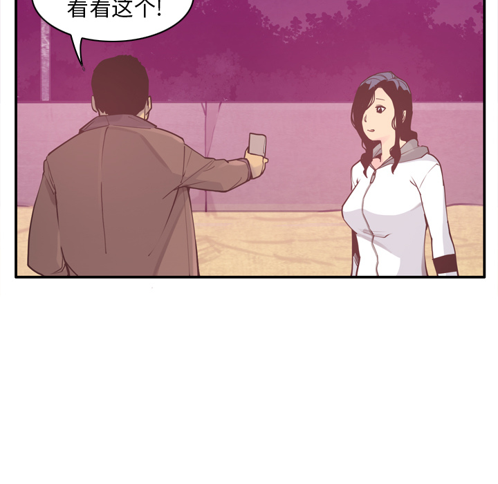 欲望人妻[抖漫]韩漫全集-欲望人妻-第 29 章无删减无遮挡章节图片 