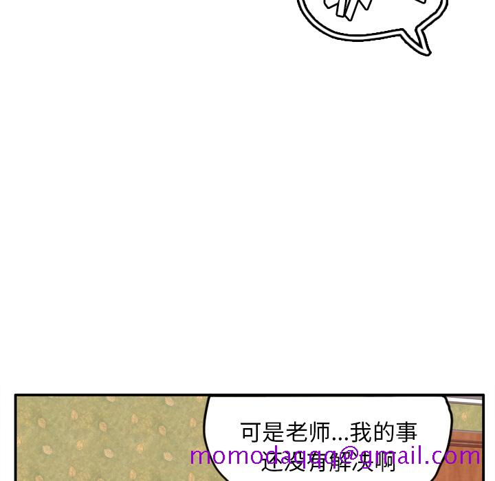 欲望人妻[抖漫]韩漫全集-欲望人妻-第 29 章无删减无遮挡章节图片 