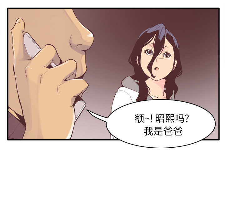 欲望人妻[抖漫]韩漫全集-欲望人妻-第 29 章无删减无遮挡章节图片 