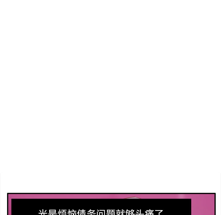 欲望人妻[抖漫]韩漫全集-欲望人妻-第 29 章无删减无遮挡章节图片 