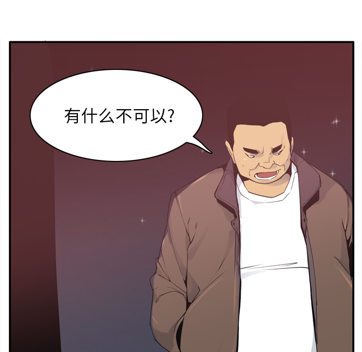 欲望人妻[抖漫]韩漫全集-欲望人妻-第 29 章无删减无遮挡章节图片 