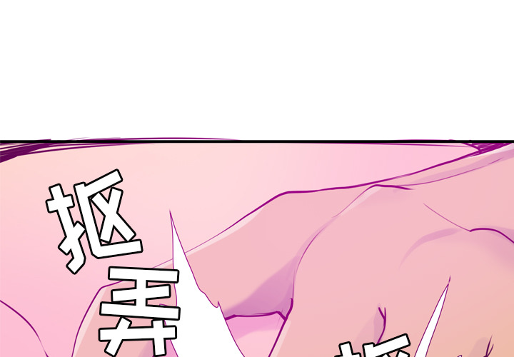 欲望人妻[抖漫]韩漫全集-欲望人妻-第 29 章无删减无遮挡章节图片 