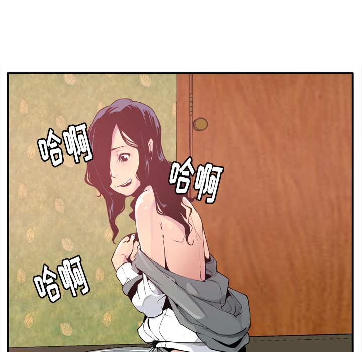 欲望人妻[抖漫]韩漫全集-欲望人妻-第 29 章无删减无遮挡章节图片 