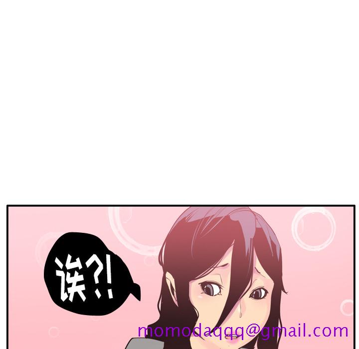 欲望人妻[抖漫]韩漫全集-欲望人妻-第 29 章无删减无遮挡章节图片 