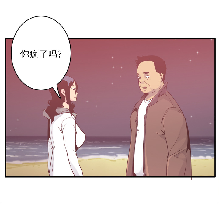 欲望人妻[抖漫]韩漫全集-欲望人妻-第 29 章无删减无遮挡章节图片 