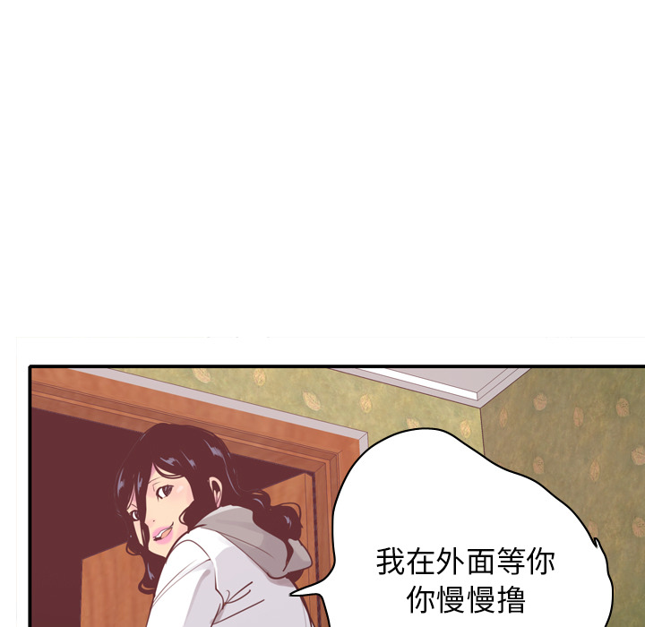 欲望人妻[抖漫]韩漫全集-欲望人妻-第 29 章无删减无遮挡章节图片 