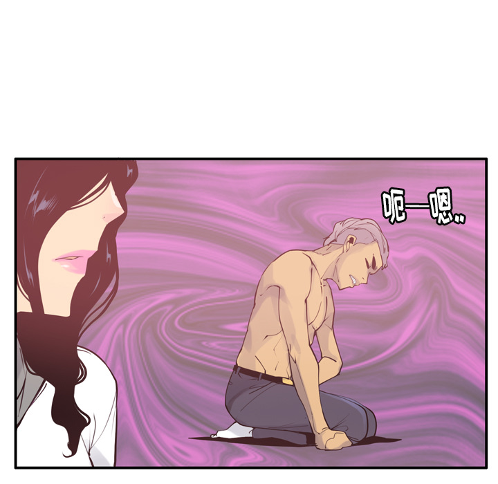 欲望人妻[抖漫]韩漫全集-欲望人妻-第 29 章无删减无遮挡章节图片 