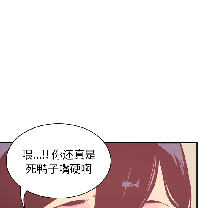 欲望人妻[抖漫]韩漫全集-欲望人妻-第 29 章无删减无遮挡章节图片 