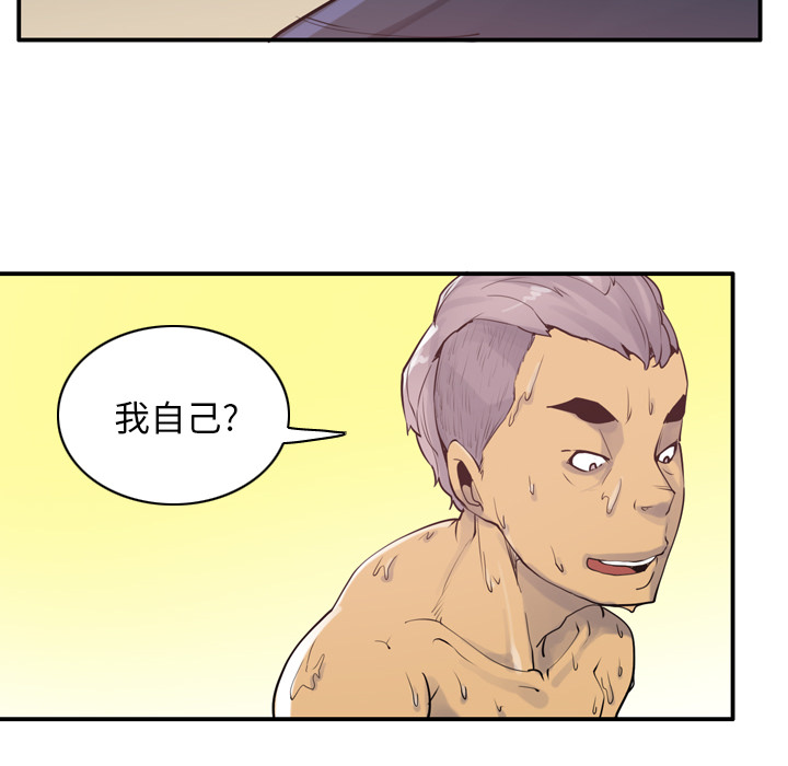 欲望人妻[抖漫]韩漫全集-欲望人妻-第 29 章无删减无遮挡章节图片 