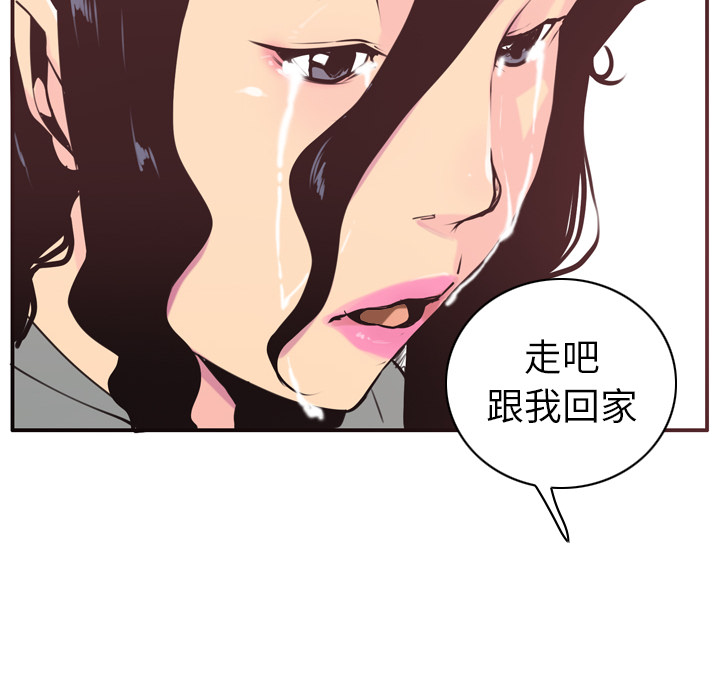欲望人妻[抖漫]韩漫全集-欲望人妻-第 29 章无删减无遮挡章节图片 