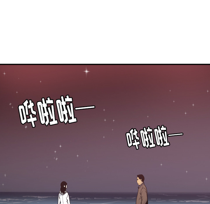 欲望人妻[抖漫]韩漫全集-欲望人妻-第 29 章无删减无遮挡章节图片 