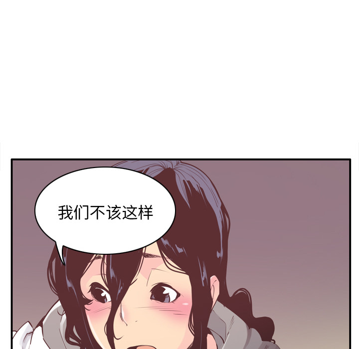 欲望人妻[抖漫]韩漫全集-欲望人妻-第 29 章无删减无遮挡章节图片 