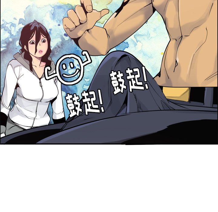 欲望人妻[抖漫]韩漫全集-欲望人妻-第 29 章无删减无遮挡章节图片 