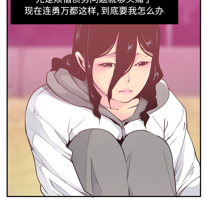 欲望人妻[抖漫]韩漫全集-欲望人妻-第 29 章无删减无遮挡章节图片 