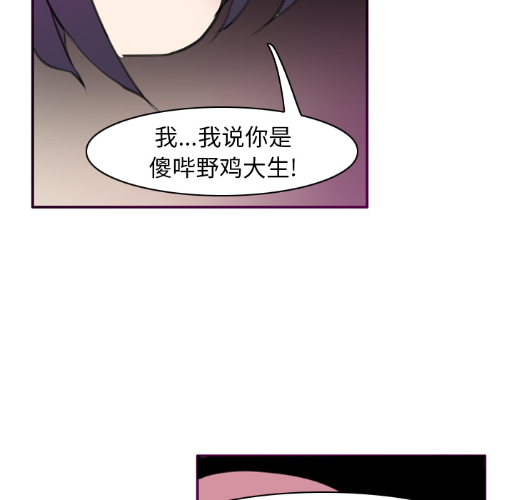 欲望人妻[抖漫]韩漫全集-欲望人妻-第 30 章无删减无遮挡章节图片 