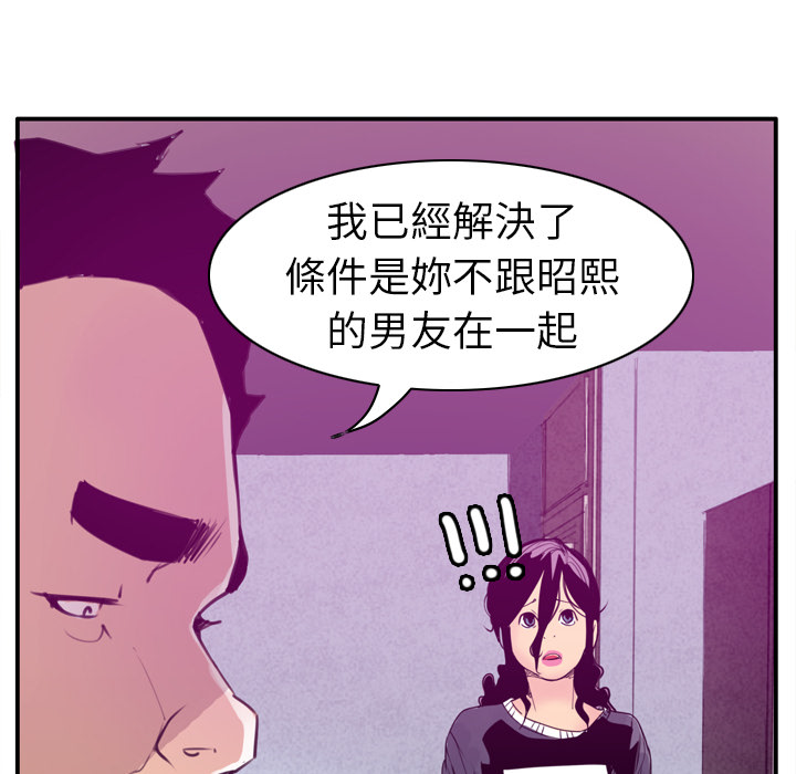 欲望人妻[抖漫]韩漫全集-欲望人妻-第 30 章无删减无遮挡章节图片 