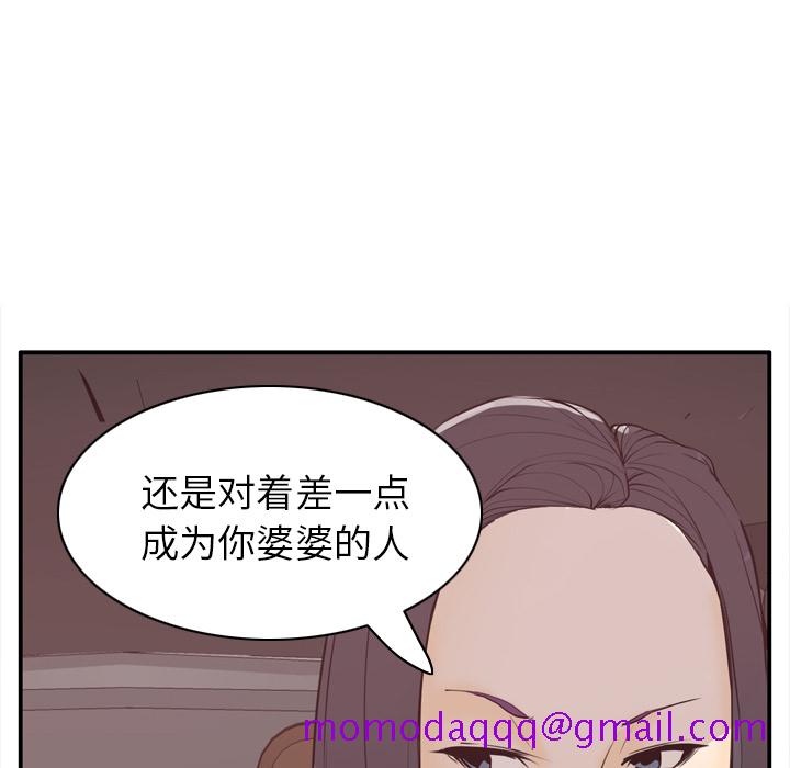欲望人妻[抖漫]韩漫全集-欲望人妻-第 30 章无删减无遮挡章节图片 