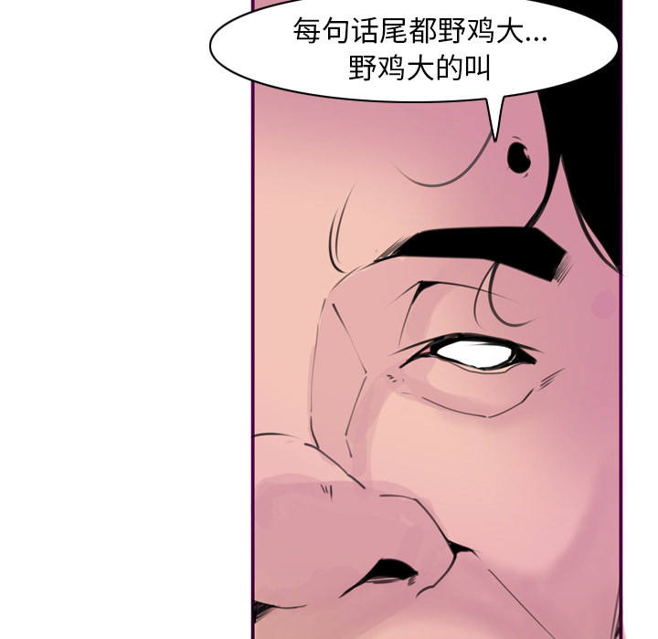 欲望人妻[抖漫]韩漫全集-欲望人妻-第 30 章无删减无遮挡章节图片 