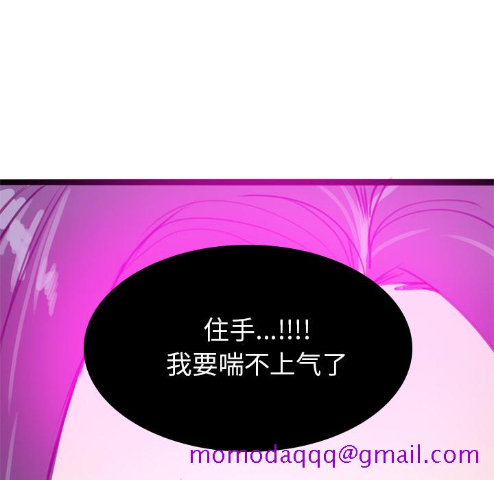 欲望人妻[抖漫]韩漫全集-欲望人妻-第 30 章无删减无遮挡章节图片 